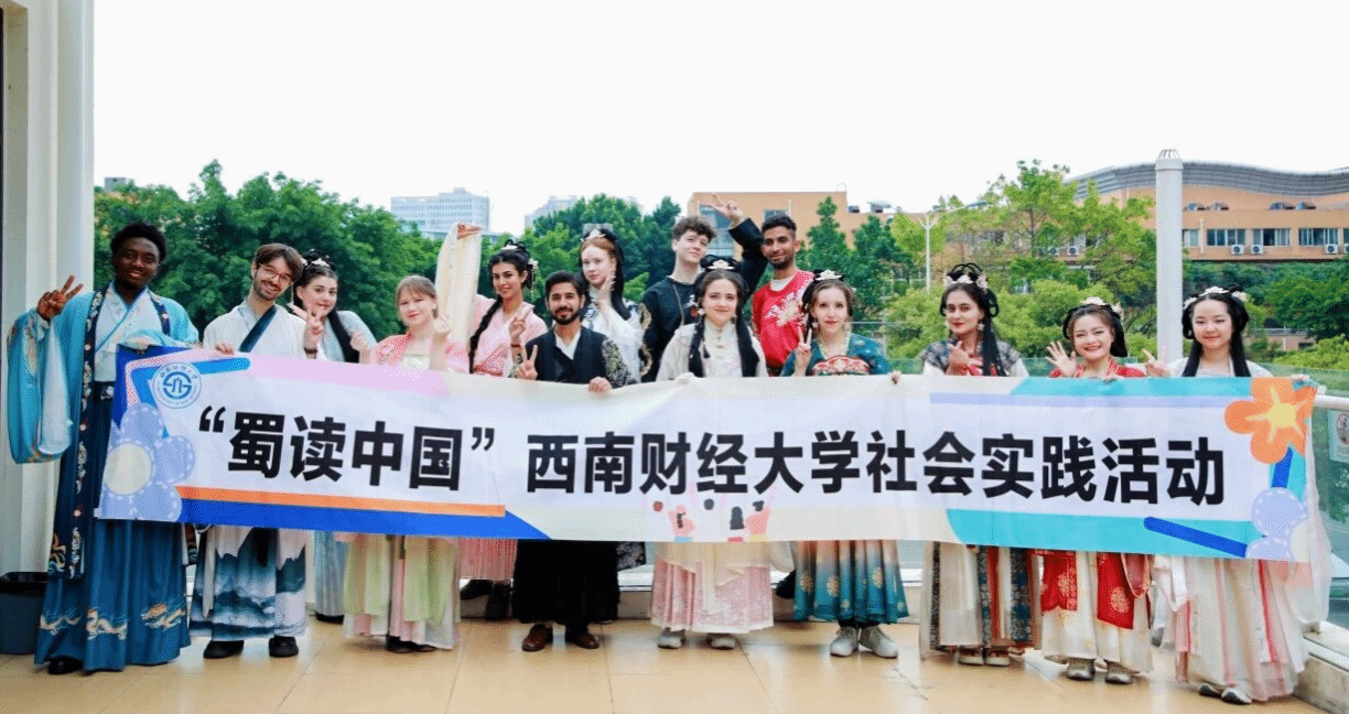 西财留学生文庙印巷非遗之旅