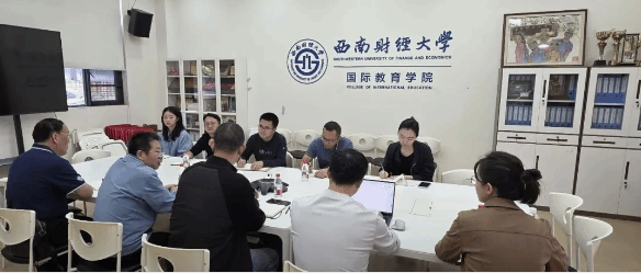 管理科学与工程学院来国际教育学院调研交流