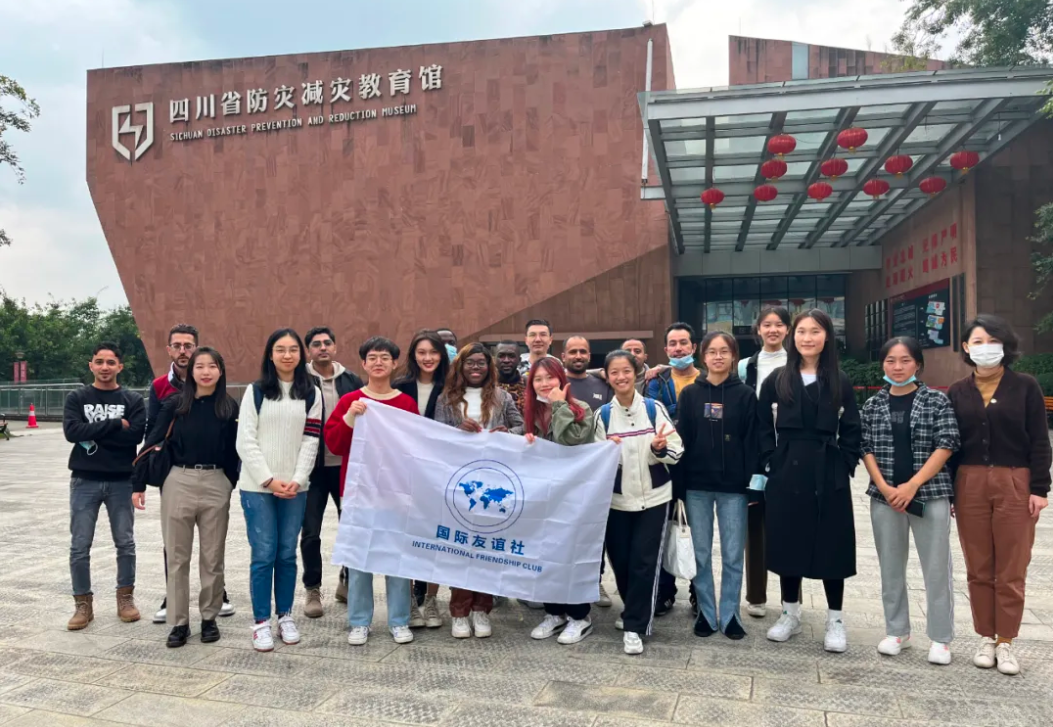 Students of SWUFE visit the Sichuan Disaster Prevention and Reduction Museum