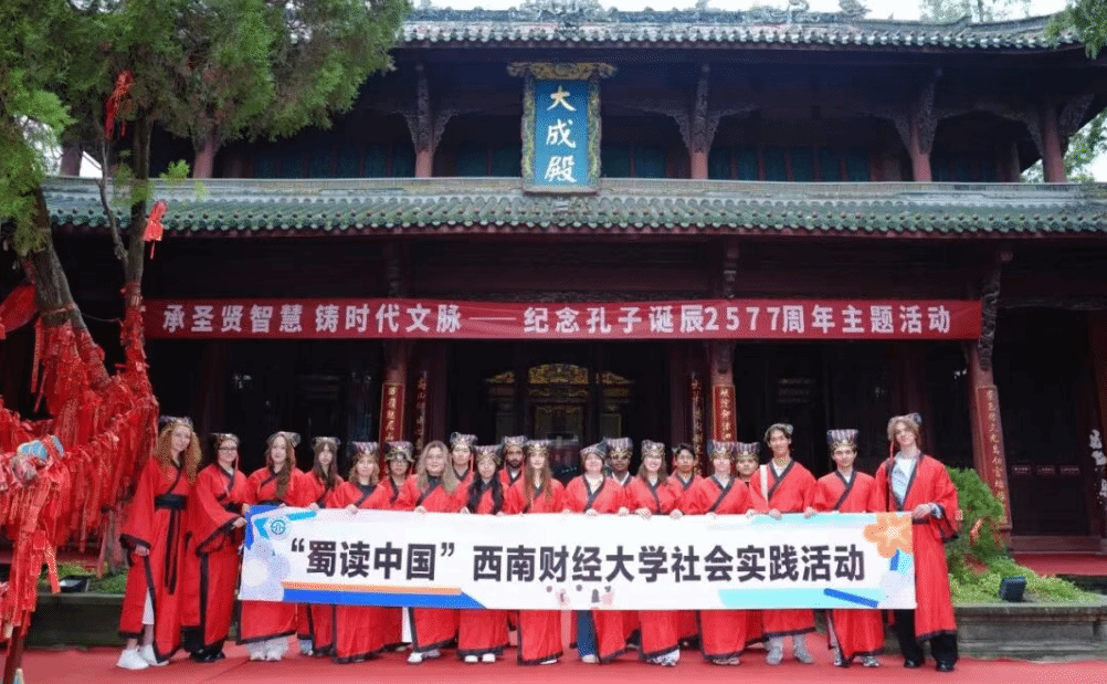 西南财经大学留学生欢度中秋佳节